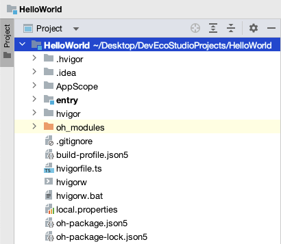 工程级目录结构