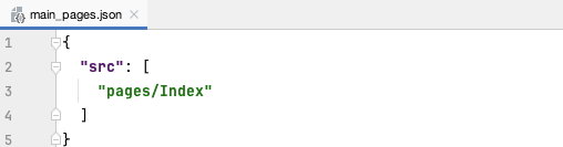 页面路径配置文件